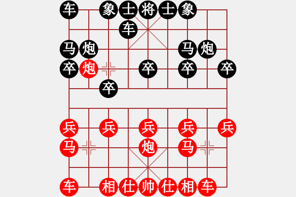 象棋棋谱图片：雨艺书生(3段)-胜-xzcx(2级) - 步数：10 