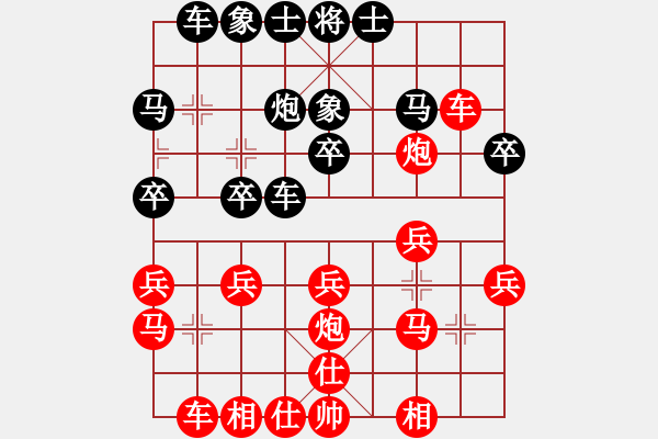 象棋棋谱图片：雨艺书生(3段)-胜-xzcx(2级) - 步数：20 