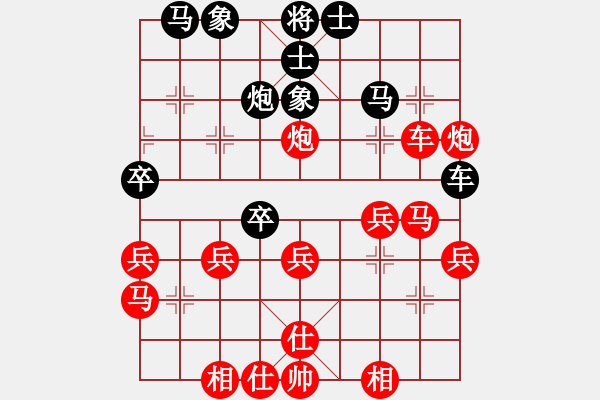 象棋棋谱图片：雨艺书生(3段)-胜-xzcx(2级) - 步数：30 