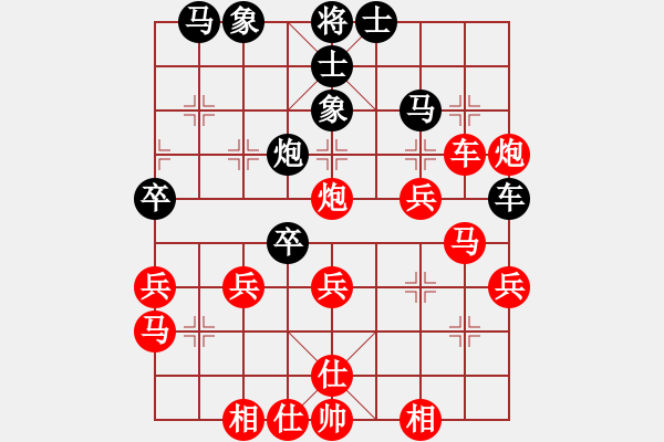 象棋棋谱图片：雨艺书生(3段)-胜-xzcx(2级) - 步数：33 