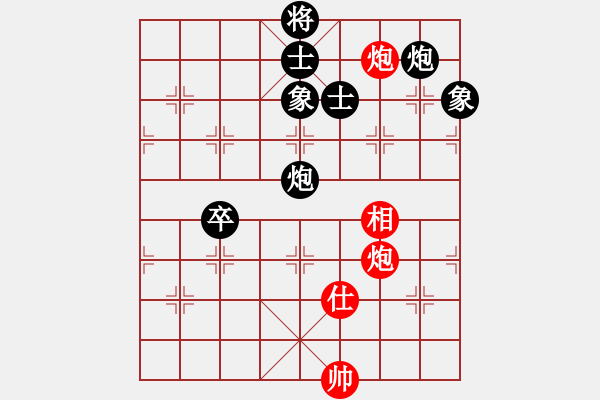 象棋棋谱图片：张学潮 先负 王天一 - 步数：190 