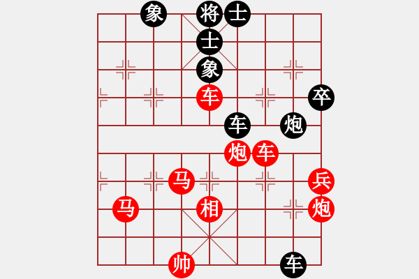 象棋棋譜圖片：娛樂(lè)之我心(初級(jí))-勝-不屈的蝸牛(4r) - 步數(shù)：100 