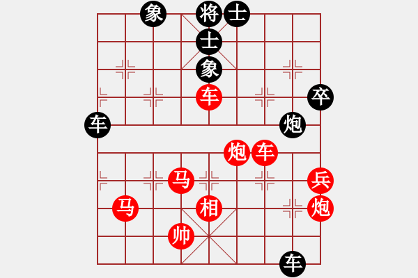 象棋棋譜圖片：娛樂(lè)之我心(初級(jí))-勝-不屈的蝸牛(4r) - 步數(shù)：110 