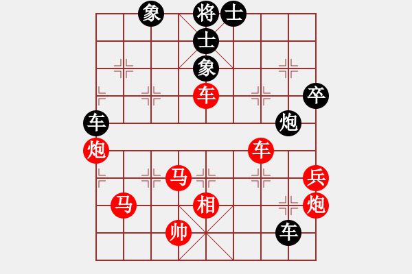 象棋棋譜圖片：娛樂(lè)之我心(初級(jí))-勝-不屈的蝸牛(4r) - 步數(shù)：120 