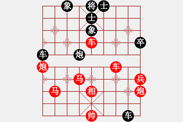 象棋棋譜圖片：娛樂(lè)之我心(初級(jí))-勝-不屈的蝸牛(4r) - 步數(shù)：136 