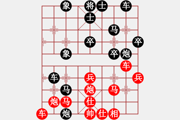 象棋棋譜圖片：娛樂(lè)之我心(初級(jí))-勝-不屈的蝸牛(4r) - 步數(shù)：40 