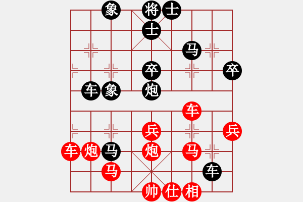 象棋棋譜圖片：娛樂(lè)之我心(初級(jí))-勝-不屈的蝸牛(4r) - 步數(shù)：50 