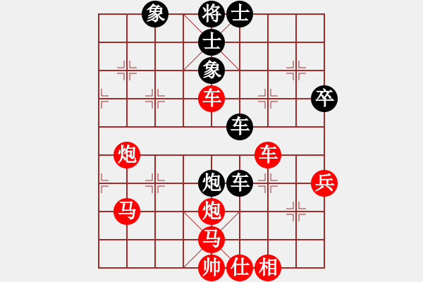 象棋棋譜圖片：娛樂(lè)之我心(初級(jí))-勝-不屈的蝸牛(4r) - 步數(shù)：70 