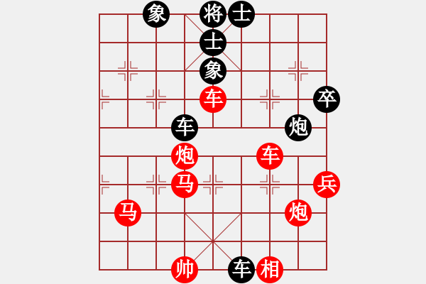 象棋棋譜圖片：娛樂(lè)之我心(初級(jí))-勝-不屈的蝸牛(4r) - 步數(shù)：90 