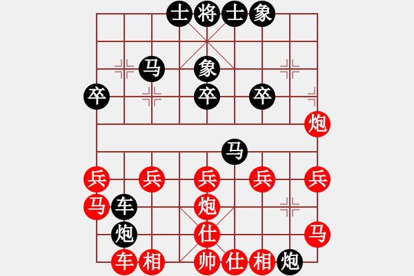 象棋棋譜圖片：田口福夫   先負(fù) 莊宏明     - 步數(shù)：30 