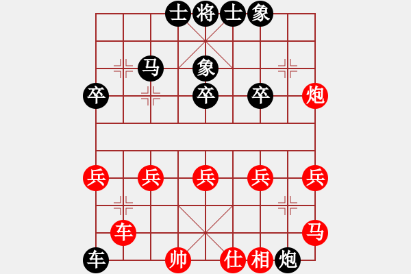 象棋棋譜圖片：田口福夫   先負(fù) 莊宏明     - 步數(shù)：40 