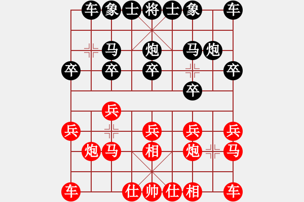 象棋棋譜圖片：重慶大學(xué)鄔正先勝華中農(nóng)大李世勇.pgn - 步數(shù)：10 