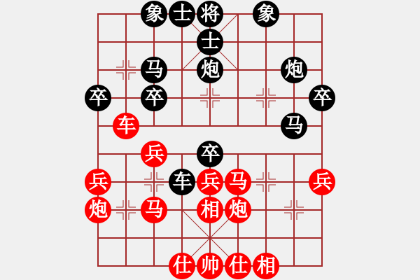 象棋棋譜圖片：重慶大學(xué)鄔正先勝華中農(nóng)大李世勇.pgn - 步數(shù)：30 