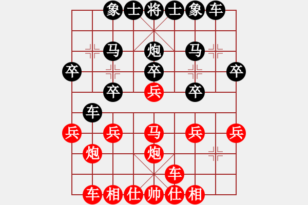 象棋棋譜圖片：赫赫 先勝 邵東琪 - 步數(shù)：20 