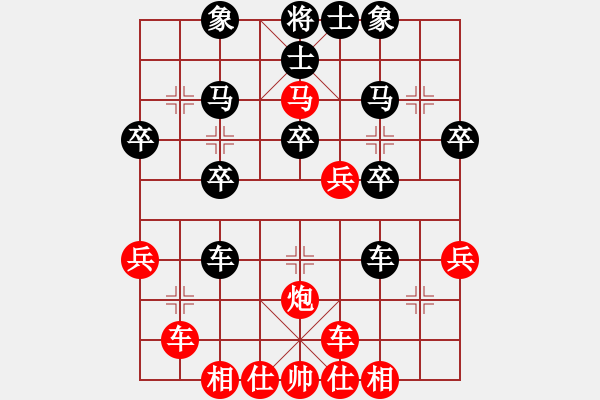 象棋棋譜圖片：赫赫 先勝 邵東琪 - 步數(shù)：30 