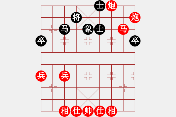 象棋棋譜圖片：16.反擊戰(zhàn)術(shù)507 - 步數(shù)：30 