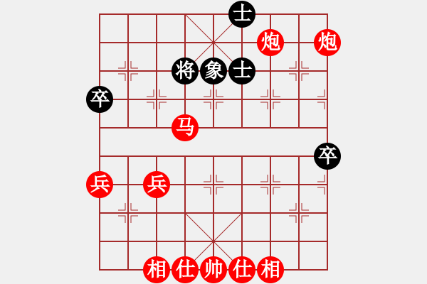 象棋棋譜圖片：16.反擊戰(zhàn)術(shù)507 - 步數(shù)：40 