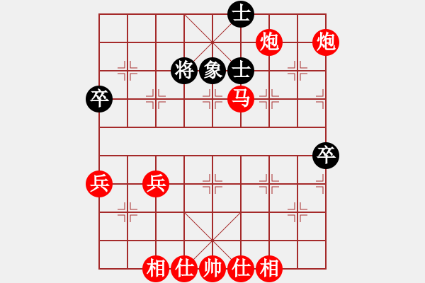 象棋棋譜圖片：16.反擊戰(zhàn)術(shù)507 - 步數(shù)：41 