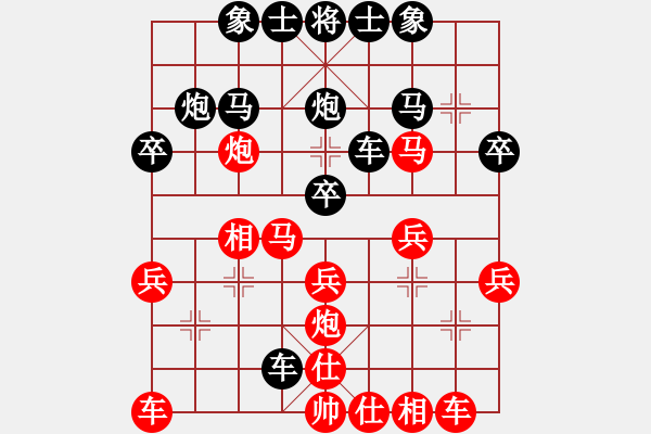 象棋棋譜圖片：2024.7.21先勝華良1 - 步數(shù)：30 