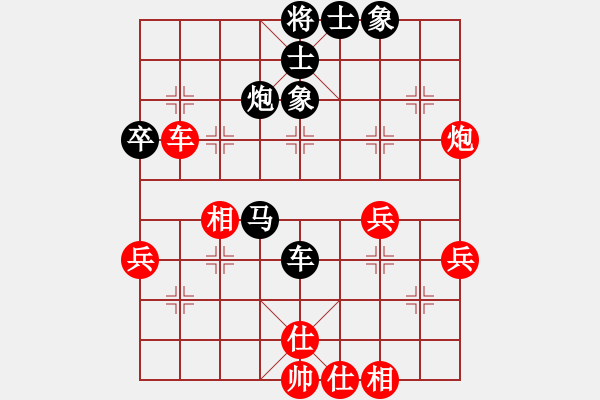 象棋棋譜圖片：2024.7.21先勝華良1 - 步數(shù)：50 