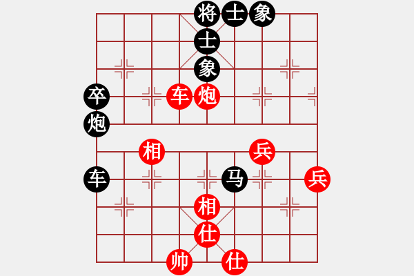 象棋棋譜圖片：2024.7.21先勝華良1 - 步數(shù)：61 