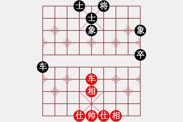 象棋棋譜圖片：中華花雞王(9段)-和-湘中第一匪(無上) - 步數(shù)：100 