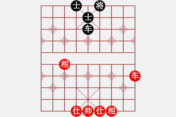 象棋棋譜圖片：中華花雞王(9段)-和-湘中第一匪(無上) - 步數(shù)：110 