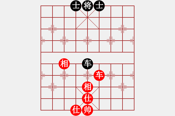 象棋棋譜圖片：中華花雞王(9段)-和-湘中第一匪(無上) - 步數(shù)：120 