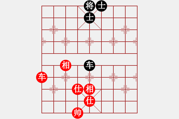 象棋棋譜圖片：中華花雞王(9段)-和-湘中第一匪(無上) - 步數(shù)：130 