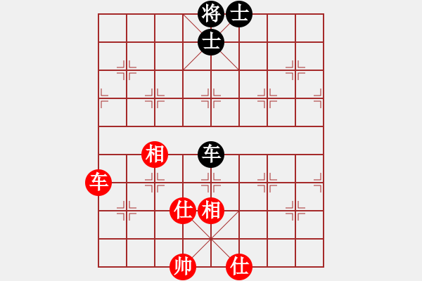 象棋棋譜圖片：中華花雞王(9段)-和-湘中第一匪(無上) - 步數(shù)：131 