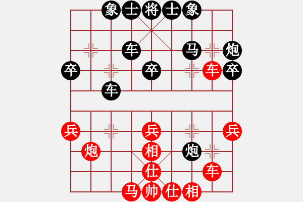 象棋棋譜圖片：中華花雞王(9段)-和-湘中第一匪(無上) - 步數(shù)：40 