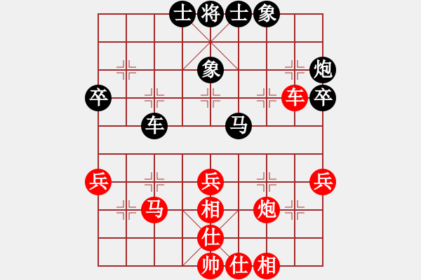 象棋棋譜圖片：中華花雞王(9段)-和-湘中第一匪(無上) - 步數(shù)：50 