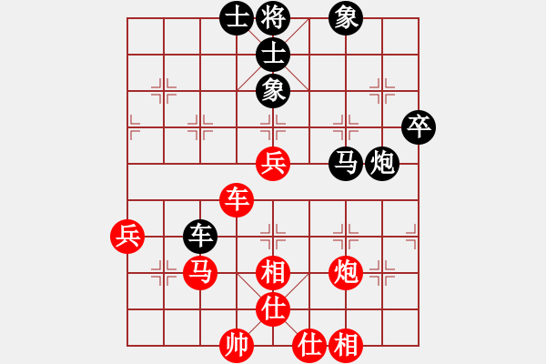 象棋棋譜圖片：中華花雞王(9段)-和-湘中第一匪(無上) - 步數(shù)：70 