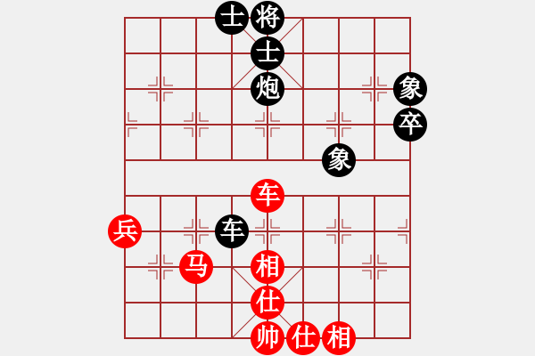 象棋棋譜圖片：中華花雞王(9段)-和-湘中第一匪(無上) - 步數(shù)：80 