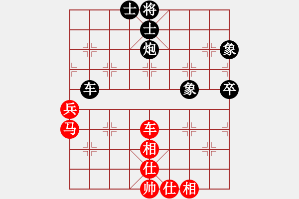 象棋棋譜圖片：中華花雞王(9段)-和-湘中第一匪(無上) - 步數(shù)：90 