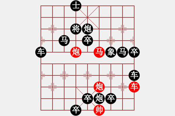 象棋棋譜圖片：《雅韻齋》48【 漣 漪 】☆ 秦 臻 擬局 - 步數(shù)：0 