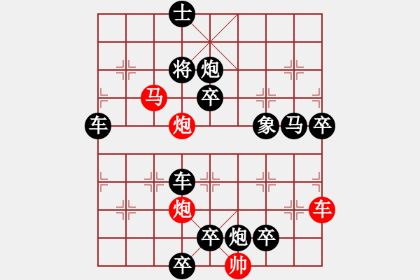 象棋棋譜圖片：《雅韻齋》48【 漣 漪 】☆ 秦 臻 擬局 - 步數(shù)：10 