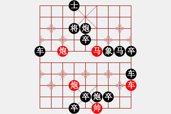 象棋棋譜圖片：《雅韻齋》48【 漣 漪 】☆ 秦 臻 擬局 - 步數(shù)：20 