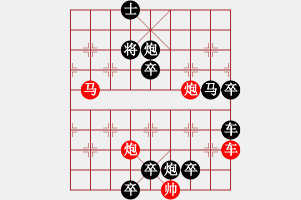 象棋棋譜圖片：《雅韻齋》48【 漣 漪 】☆ 秦 臻 擬局 - 步數(shù)：40 