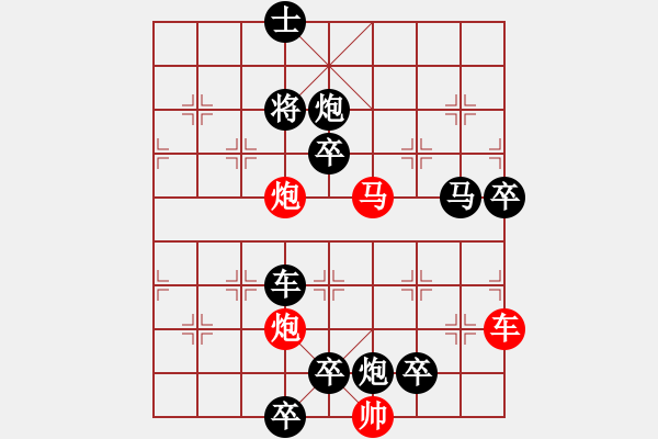 象棋棋譜圖片：《雅韻齋》48【 漣 漪 】☆ 秦 臻 擬局 - 步數(shù)：50 