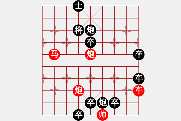 象棋棋譜圖片：《雅韻齋》48【 漣 漪 】☆ 秦 臻 擬局 - 步數(shù)：60 