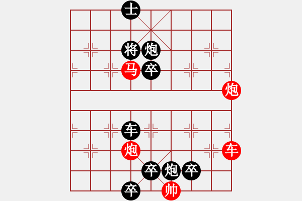 象棋棋譜圖片：《雅韻齋》48【 漣 漪 】☆ 秦 臻 擬局 - 步數(shù)：70 