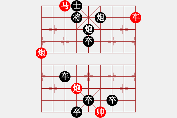 象棋棋譜圖片：《雅韻齋》48【 漣 漪 】☆ 秦 臻 擬局 - 步數(shù)：80 