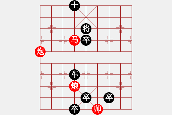 象棋棋譜圖片：《雅韻齋》48【 漣 漪 】☆ 秦 臻 擬局 - 步數(shù)：90 