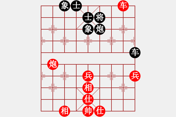 象棋棋譜圖片：牡丹如意牛(8段)-和-黑影子子(7段) - 步數(shù)：100 