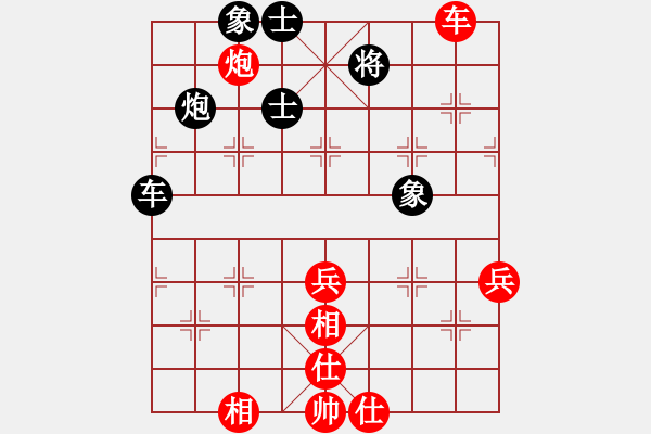 象棋棋譜圖片：牡丹如意牛(8段)-和-黑影子子(7段) - 步數(shù)：110 