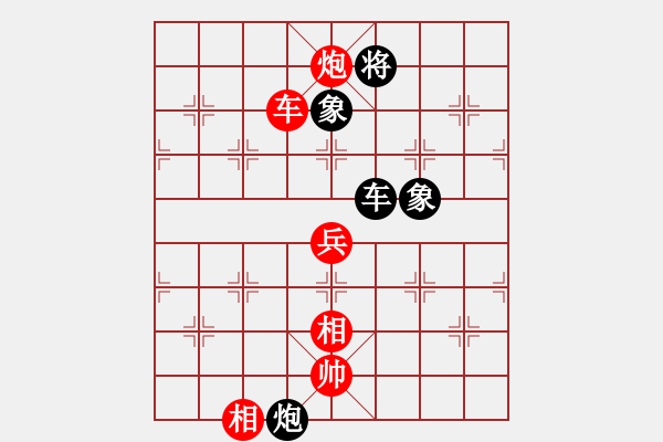 象棋棋譜圖片：牡丹如意牛(8段)-和-黑影子子(7段) - 步數(shù)：140 