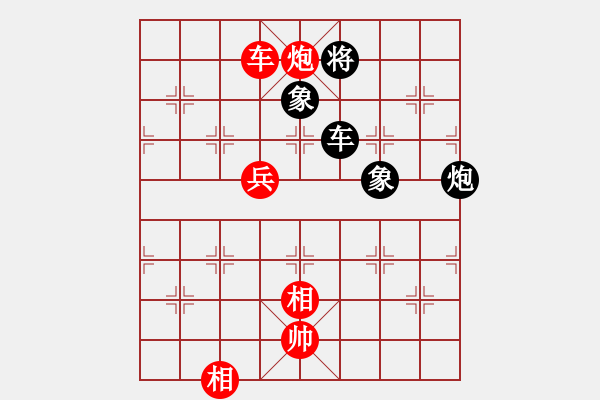 象棋棋譜圖片：牡丹如意牛(8段)-和-黑影子子(7段) - 步數(shù)：150 