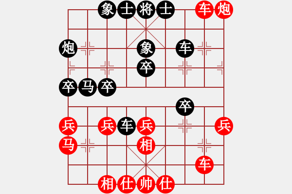 象棋棋譜圖片：牡丹如意牛(8段)-和-黑影子子(7段) - 步數(shù)：40 