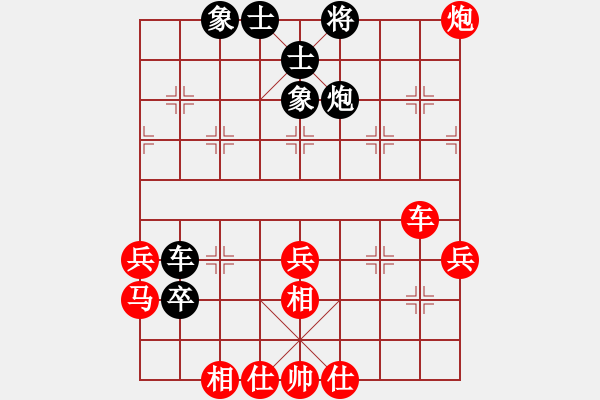 象棋棋譜圖片：牡丹如意牛(8段)-和-黑影子子(7段) - 步數(shù)：80 